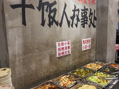 -老方桌烂蹄花川菜馆(九龙坡店)