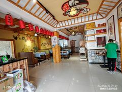 -多伦诺尔莜面庄