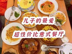 -萨莉亚意式餐厅(深圳北站店)