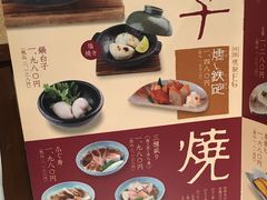 -玄品河豚(那覇國際通里之関)