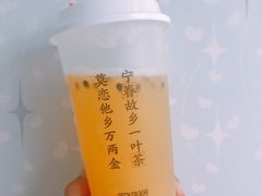 -眷茶(大卫城10楼店)