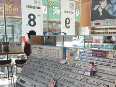 -青山良镜(中国丹阳国际眼镜城店)