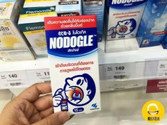 -王权免税店(普吉市区店)