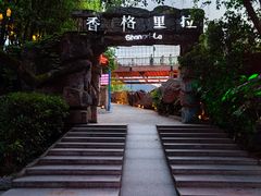 -横店影视城梦幻谷园区