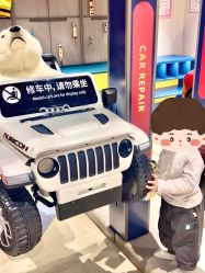 -奈尔宝·儿童乐园·亲子餐厅(星河湾店)