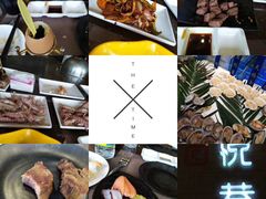 -悦巷海鲜自助铁板烧(秦皇东大街店)