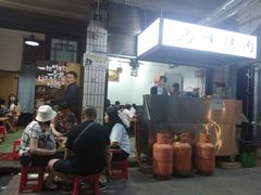 -清真·马峰烤肉(小学习北巷店)