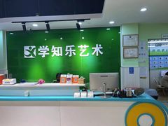 -学知乐教育·幼小衔接·小学科辅导(嘉定镇校区)