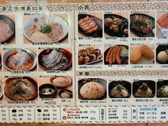 -博多一幸舍(侨福芳草地购物中心店)