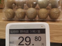 -7fresh七鲜(大族广场店)