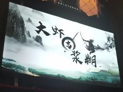 -谜语人真人演绎沉浸式密室实景游戏剧场