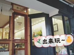 门面-SPARROW 家雀儿咖啡本店