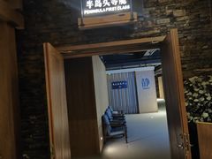 -清河半岛温泉度假酒店