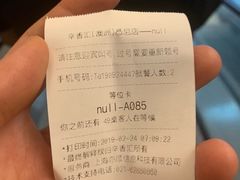-辛香汇(CBD)
