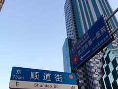 -利济北路(地铁站)