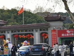 -赭山公园
