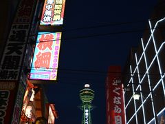 -通天阁
