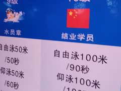 -小蓝鲸游泳培训基地(积水潭店)