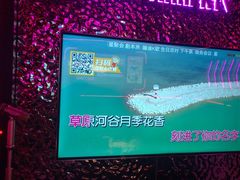 -星聚会KTV X Party(上海真如中海环宇城店)