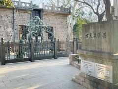 -紫金山天文台