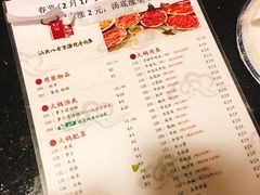 菜单-八合里牛肉火锅(八合里总店)