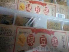-五芳斋(中山大道总店)