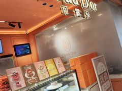 -CloudD'or可露朵蛋糕(1733商业空间店)