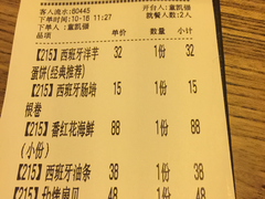 账单-CRAZYONES西班牙海鲜饭(上海美罗城店)