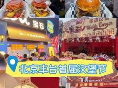 -万达广场(北京槐房店)