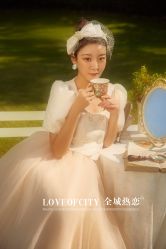 -全城热恋婚纱摄影(优质钻石店)