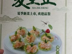 -广东道至正餐厅(区庄店)