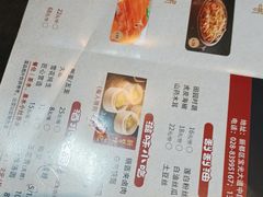 -新繁老號豌豆汤饭店·江湖菜(宝光寺店)