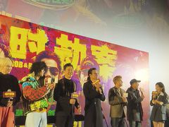 -英皇电影城(英皇集团中心IMAX店)
