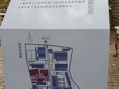 -T80科技文化国际社区-停车场
