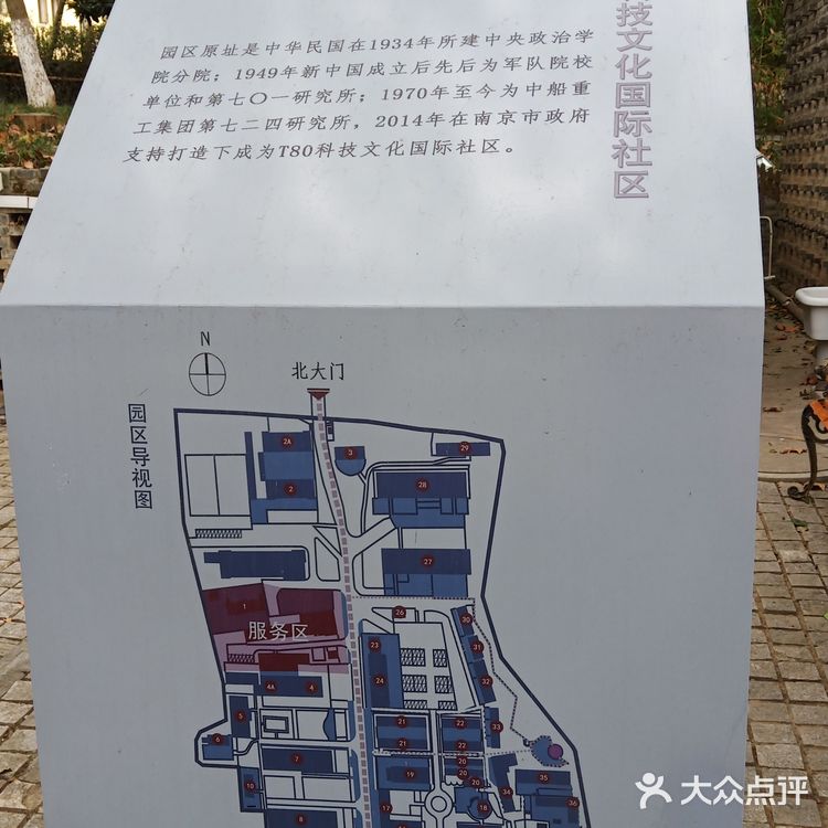 幽僻文艺的一个景点！ღ🇨🇳ღ•̥̑ .̮ •̥̑).:*