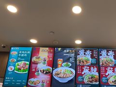 -康師傅私房牛肉面(浦机三店)