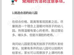 -美吉姆早教(高新中心)