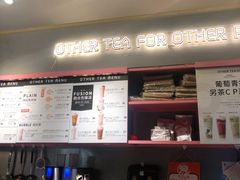 -OT另茶(上海幸福里店)