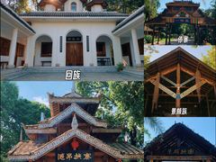 -云南民族村