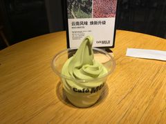 -无印良品餐堂 MUJI Diner(成都太古里店)