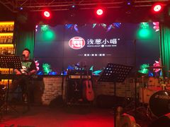 -酒肆浅葱•烧烤•龙虾•排档(卓悦intown店)