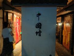 -青岛海滨风景区