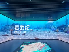 -贵州省地质博物馆