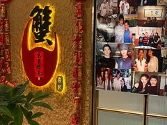 -喜记避风塘炒辣蟹(旗舰店)