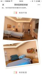 点击看大图 -深圳市宝安区妇幼保健院