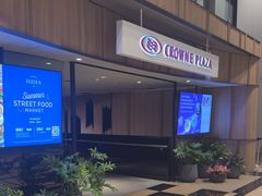 -樟宜机场皇冠假日酒店 （SG Clean） - IHG 旗下酒店