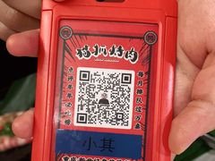 -猫爪爪原切自助烤肉(观音桥阳光世纪店)
