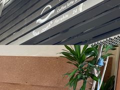 -Radar Coffee(思南路店)
