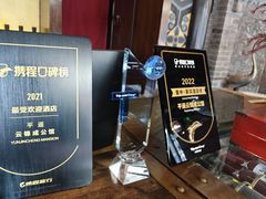 -云锦成公馆(北大街店)