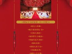 -青岛海尔洲际酒店